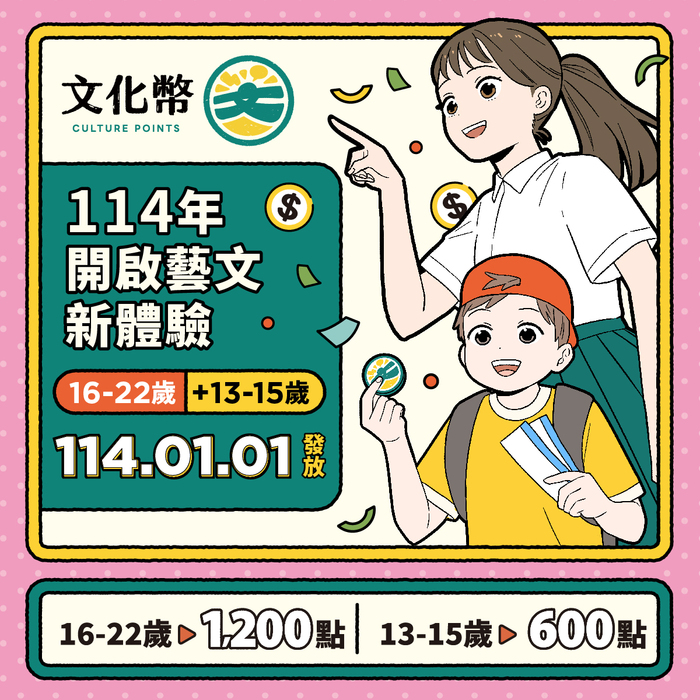 宣傳圖卡1