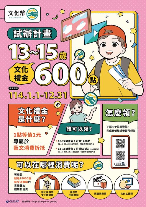 宣傳圖卡2