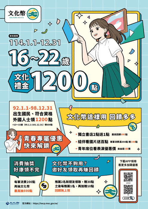 宣傳圖卡3