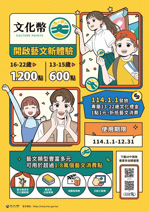 宣傳圖卡4