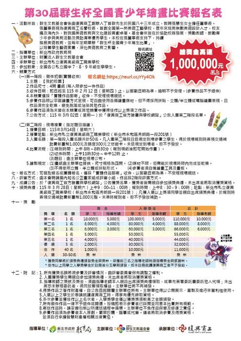 海報２