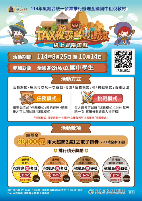 海報２