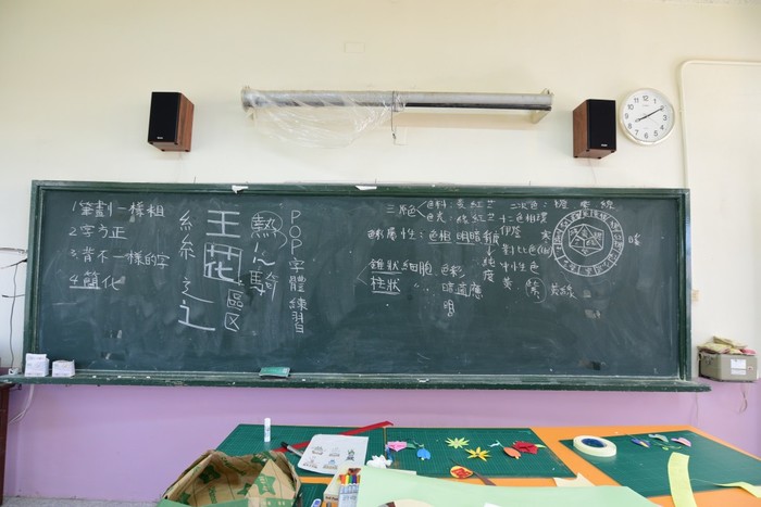 技藝課程教室