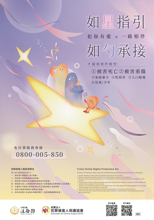 如星指引如勺承接