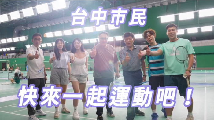 提升規律運動人口