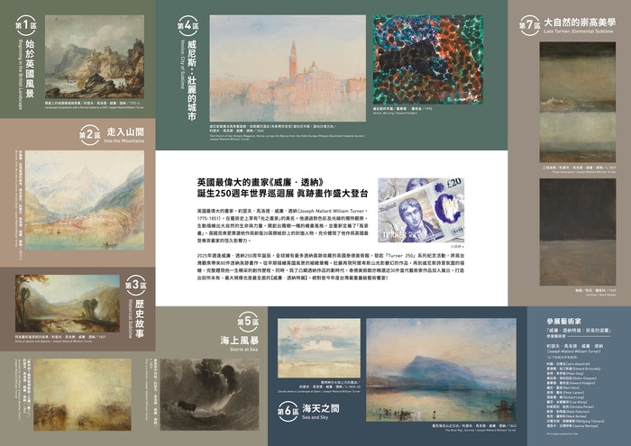 海報２