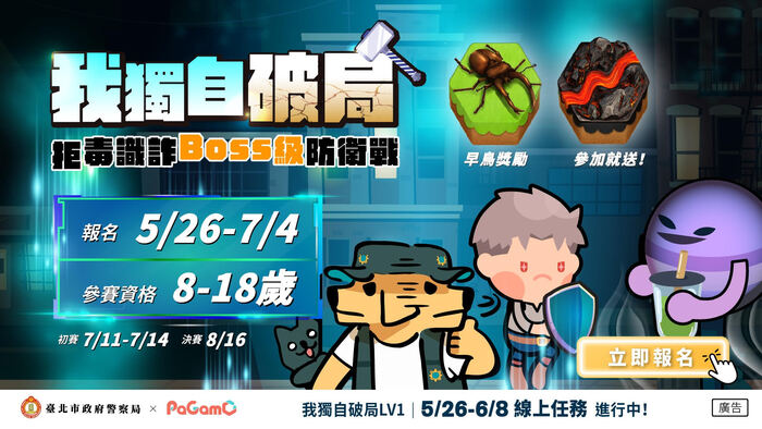 我奪自破局dm