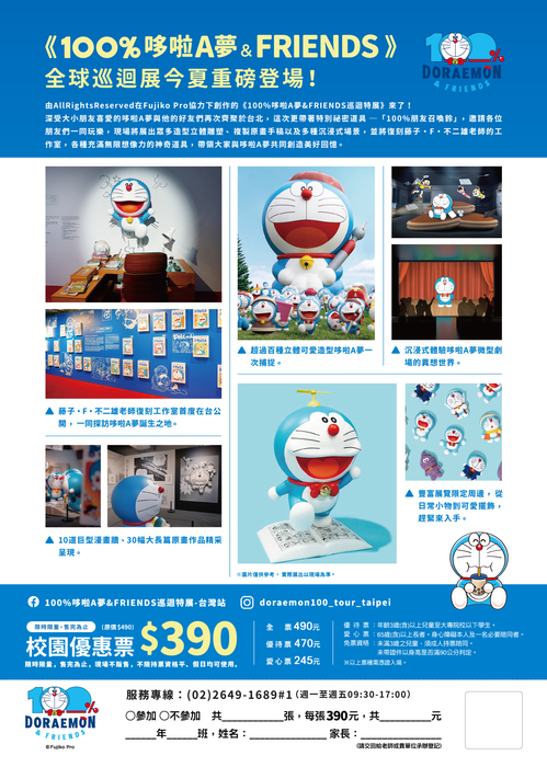 海報２